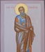 saint Jean
                l'apôtre