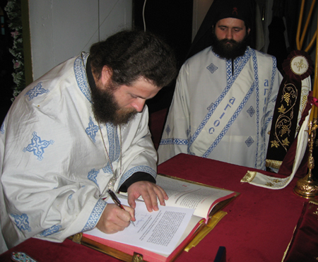signature